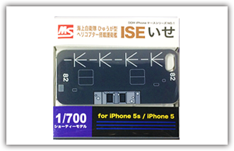 DDH（護衛艦）iPhoneケースシリーズいせ パッケージ
